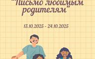 3. афиша